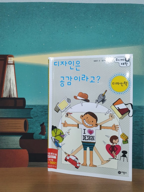 한우리디자인 이미지