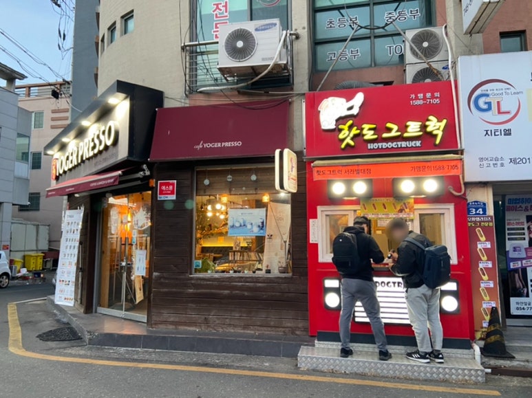 핫도그트럭 서라벌대점 이미지