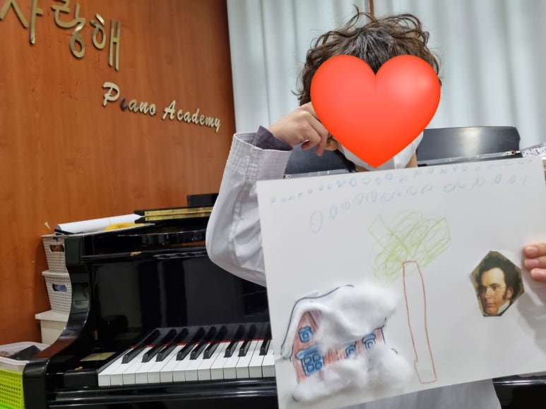 사랑해피아노전문학원 이미지