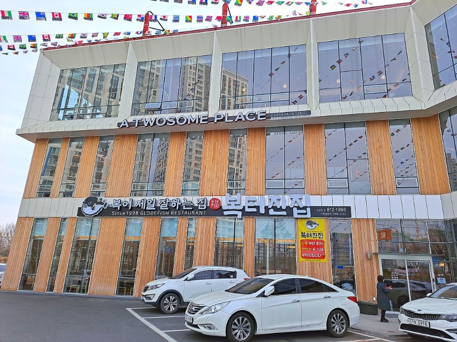 월드컵LPG충전소 이미지