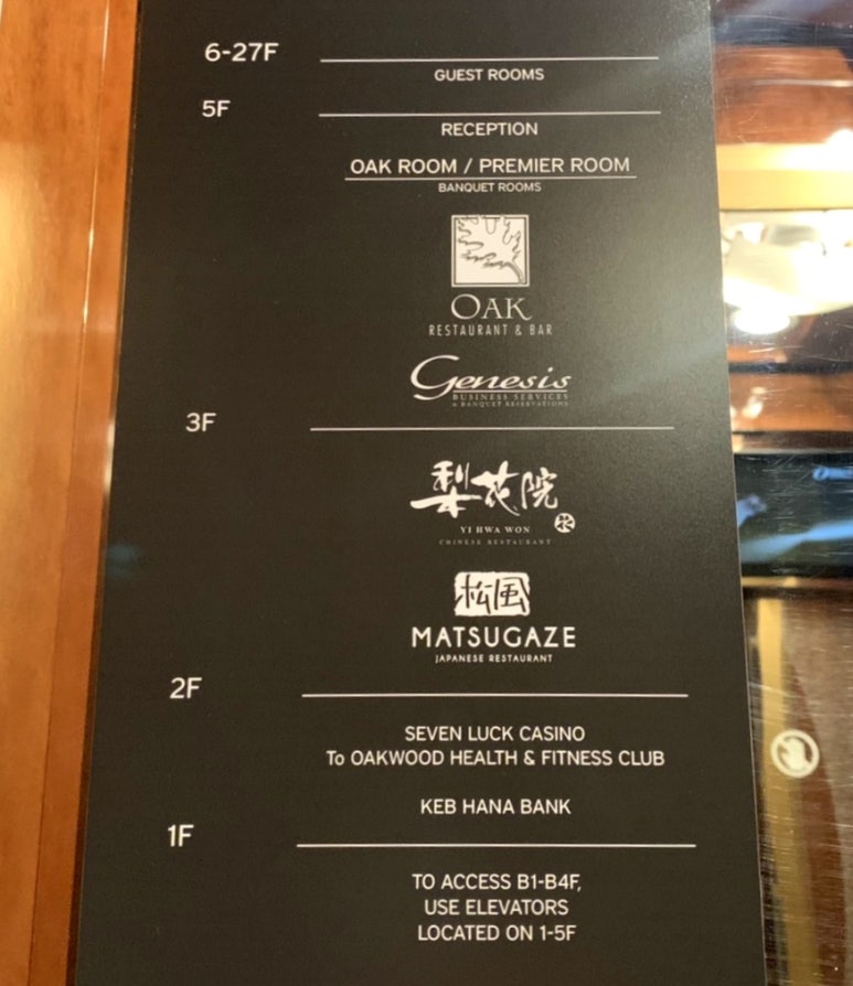 호텔프랑소와 이미지