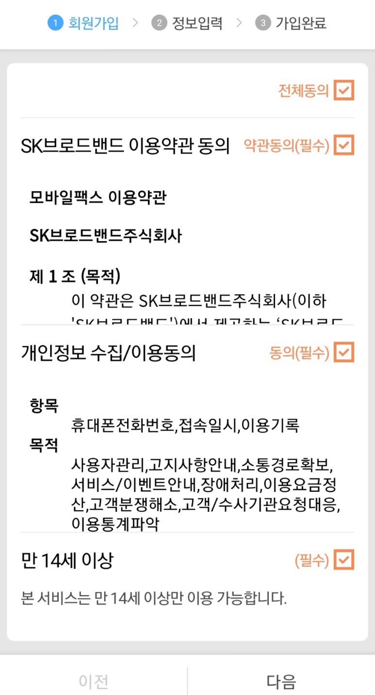 레이팩스 이미지