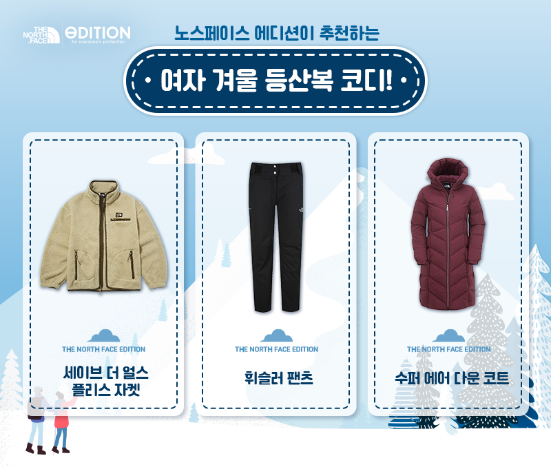 휘슬러세이브 이미지