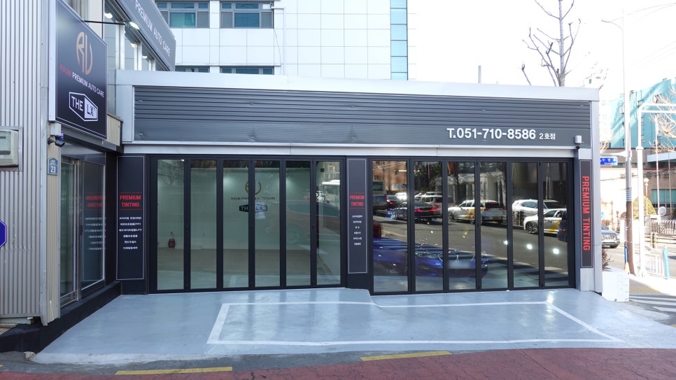 라움오토 이미지