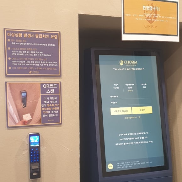초심스터디카페광진 이미지