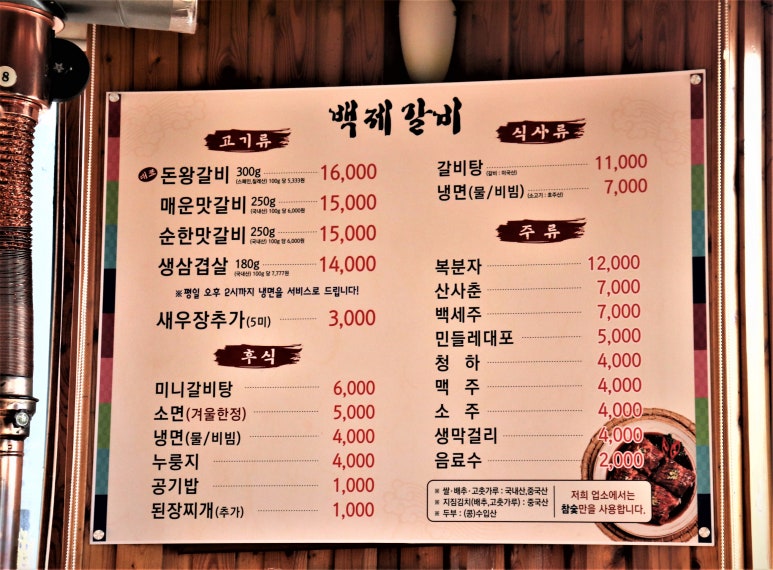 친정엄마생삼겹살 이미지