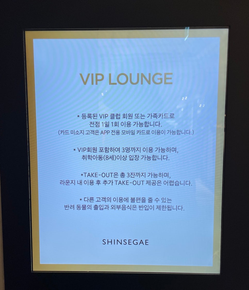 트리니티라운지 이미지