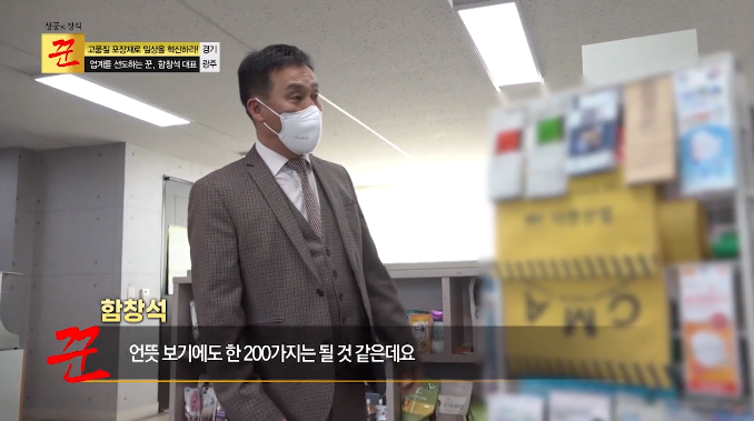 (주)케이함 이미지