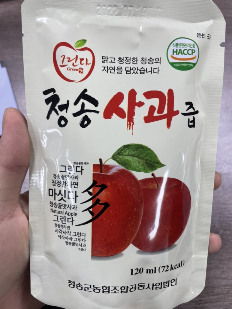 청송군농협조합공동사업법인 이미지