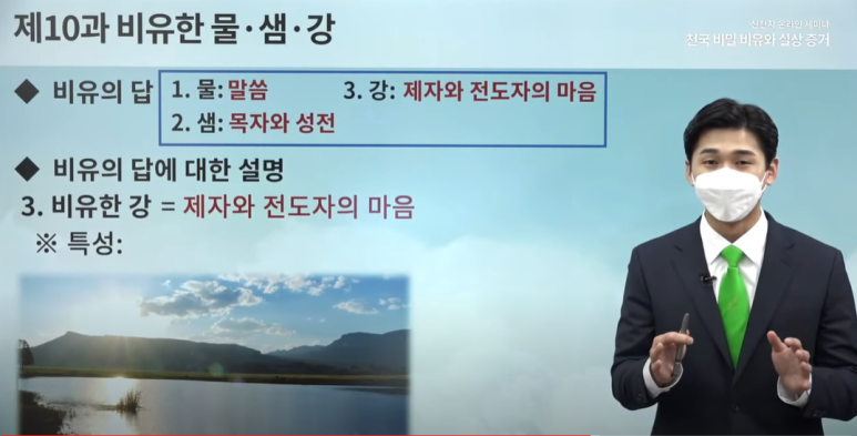 샘강 이미지