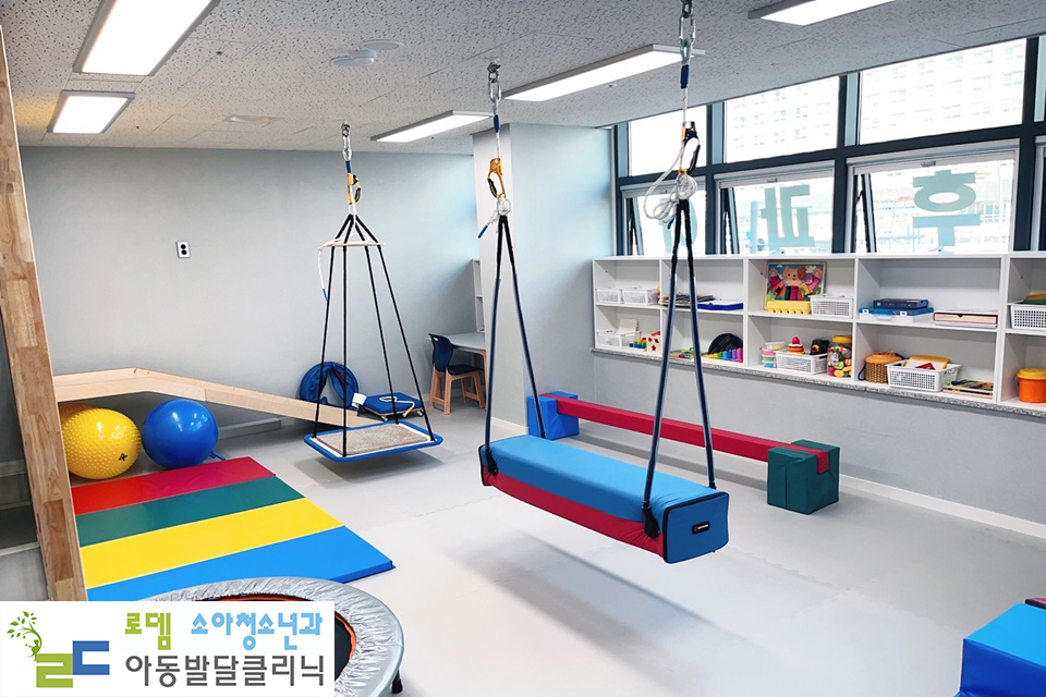 로뎀아동발달센터 이미지
