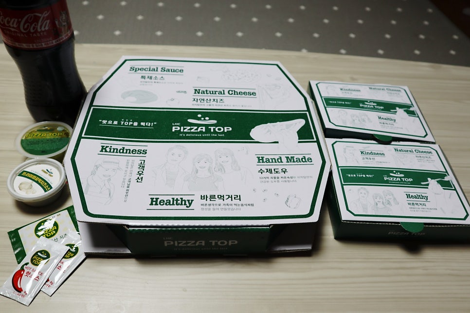 피자탑강서점 이미지