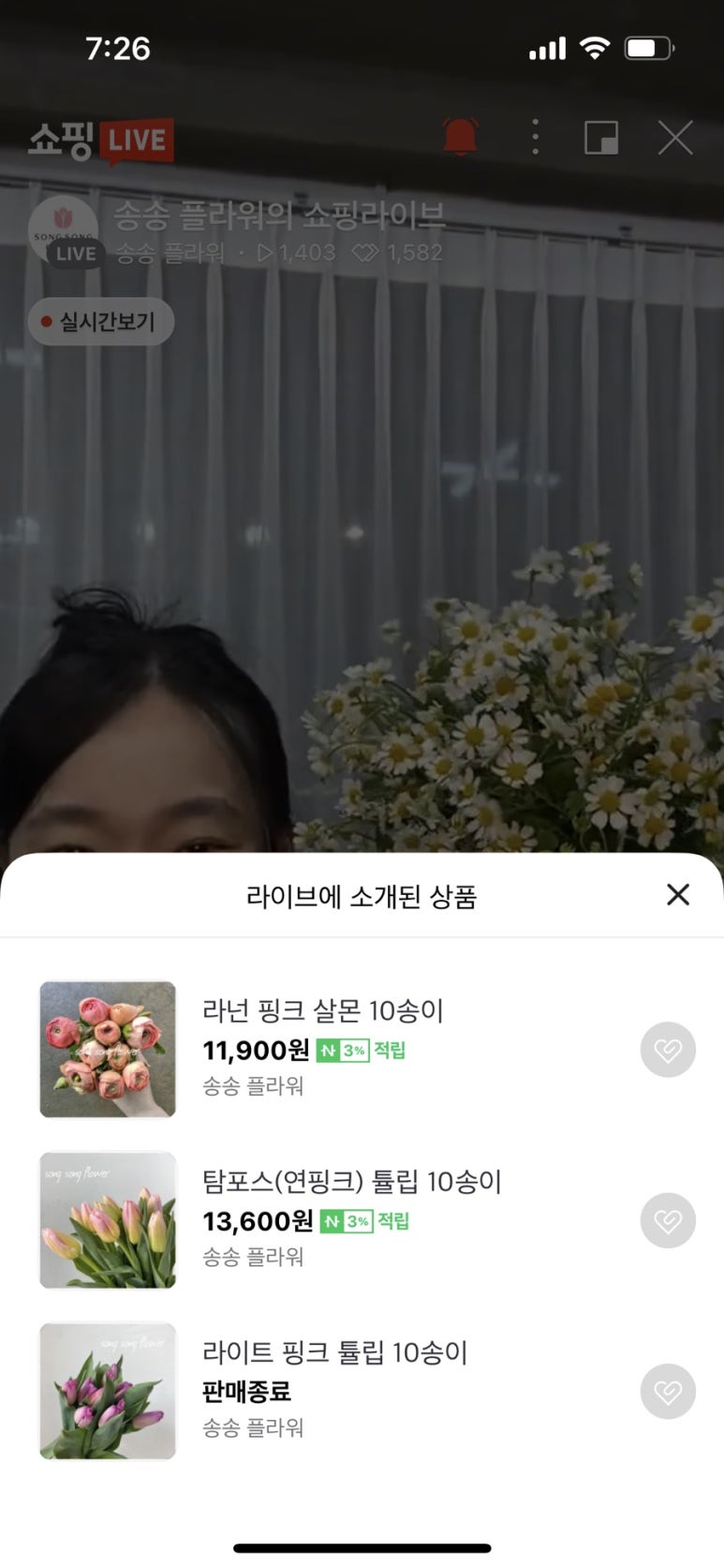 더송송 이미지