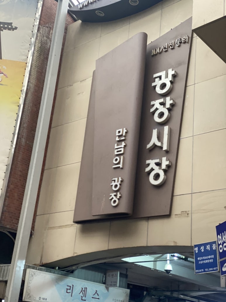 순이네구제 이미지