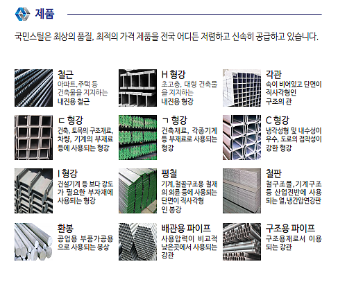 (주)대정유통 이미지