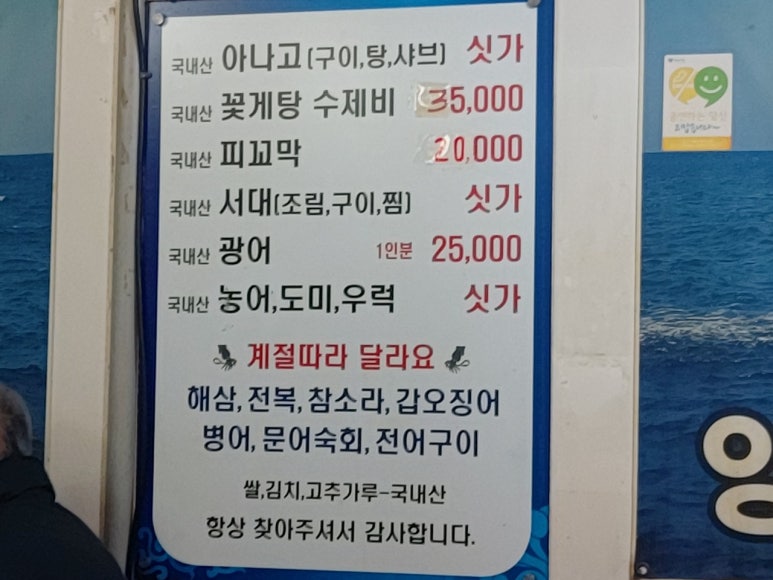 부송이네마포나루 이미지