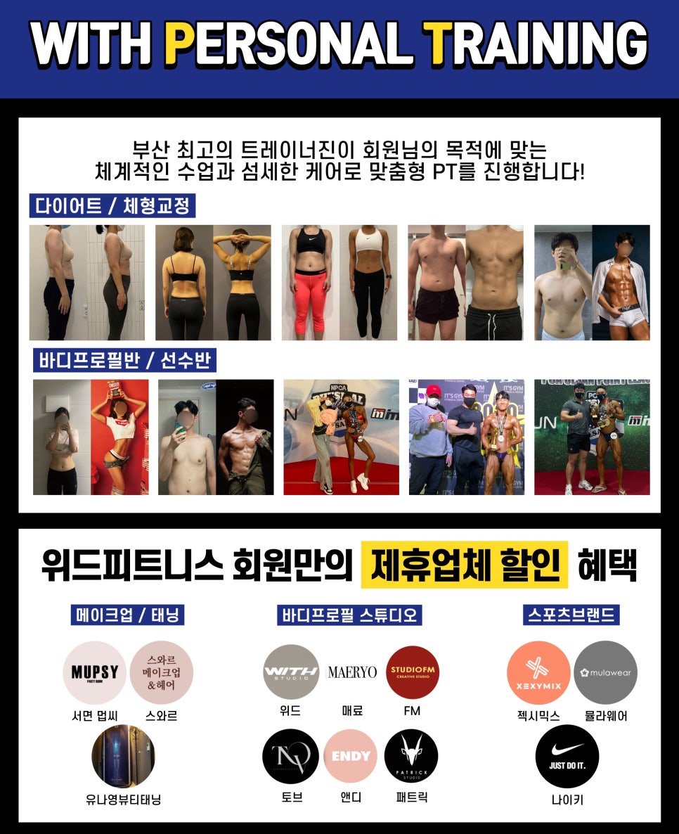 위드진 이미지