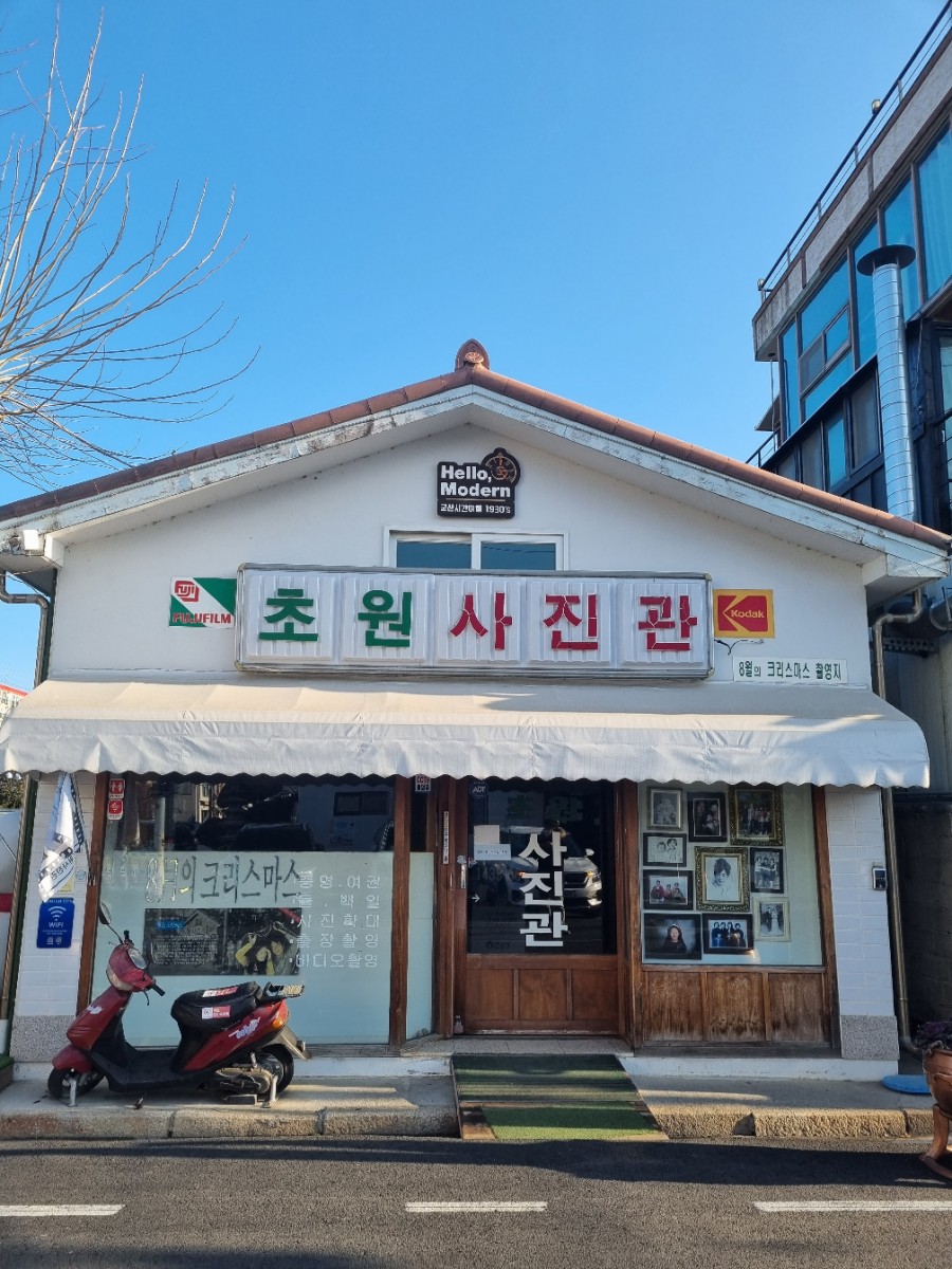 삿갓다방 이미지