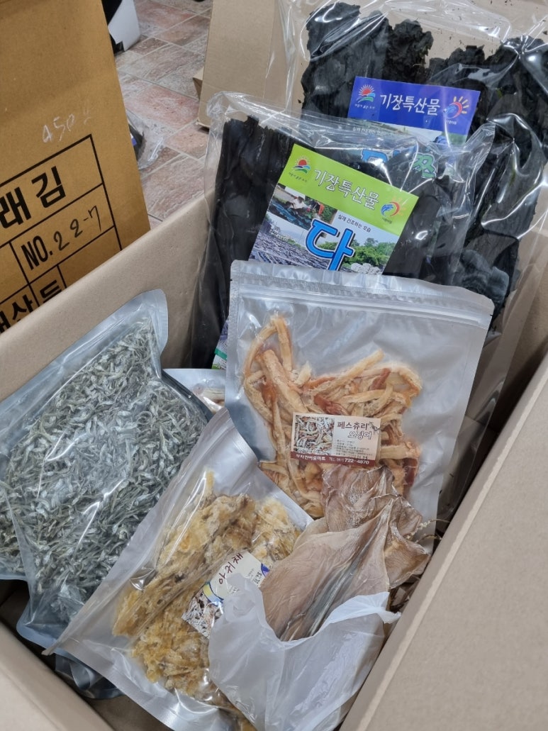 부자건어물마트 이미지
