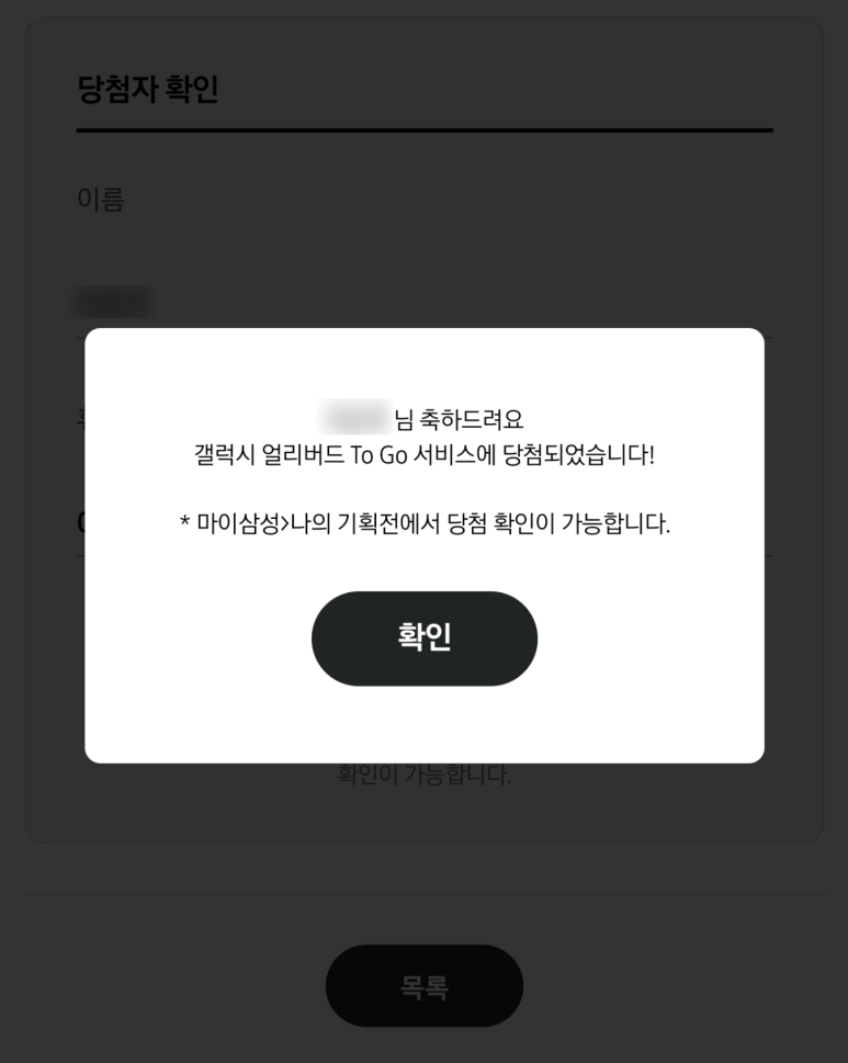 투고(TO GO) 이미지