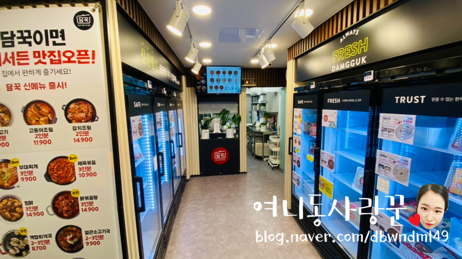 담꾹수원 이미지