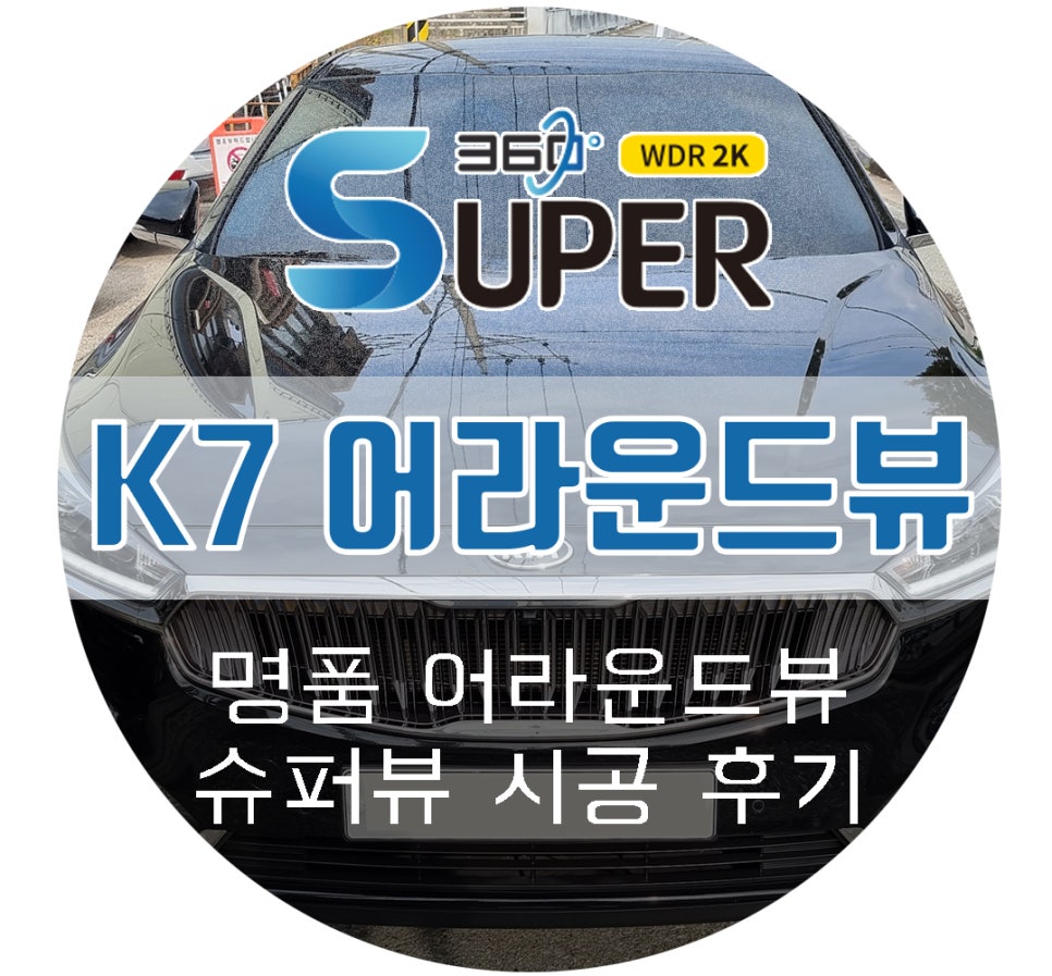 광주카썸 이미지