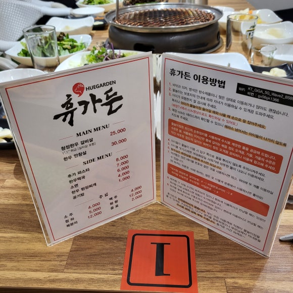 휴가든 이미지