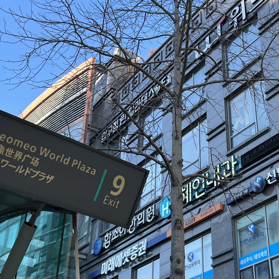 린대구점 이미지