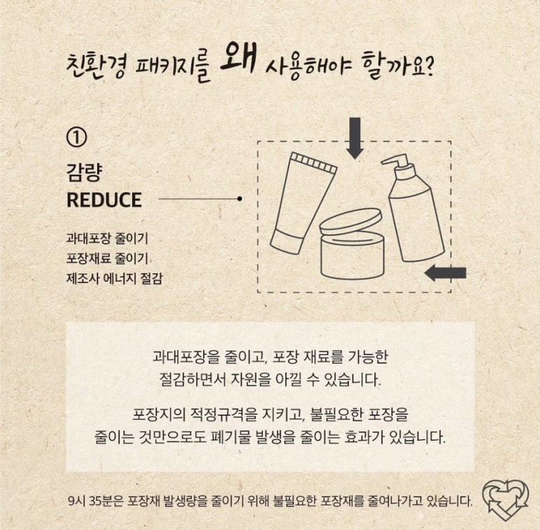 친환경클린 이미지