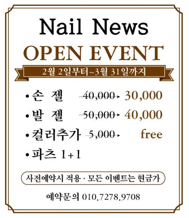 네일올레 이미지