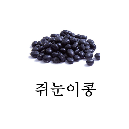 바른정한의원 이미지