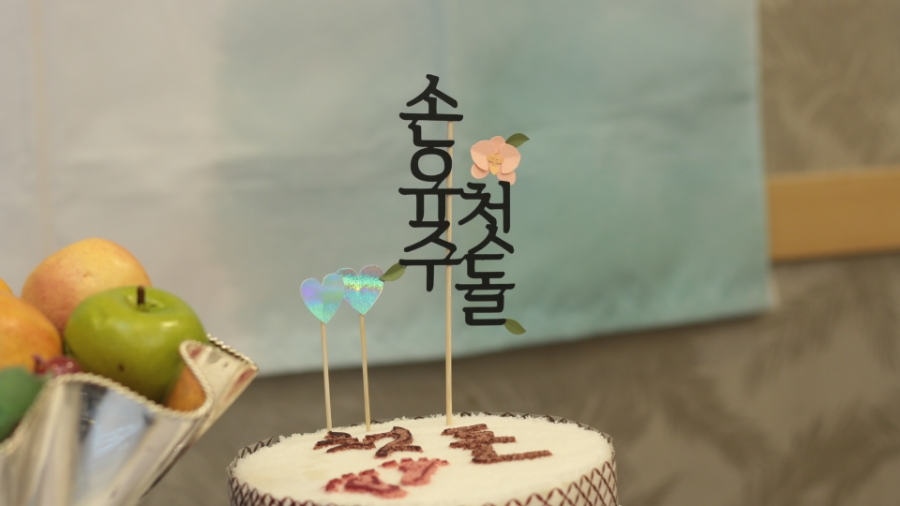 떡집아저씨 사진 3