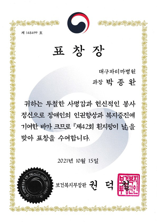 박종완 이미지
