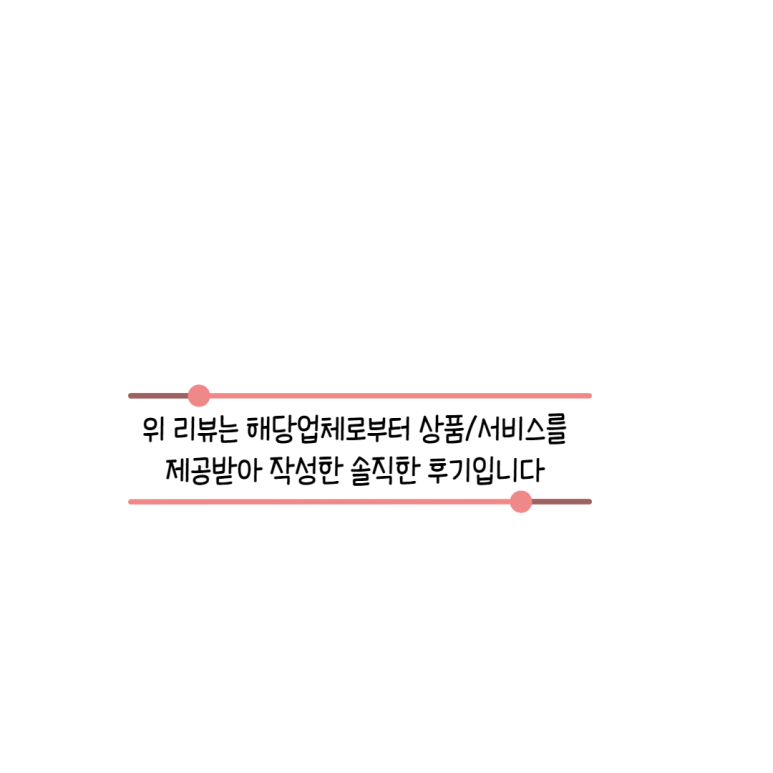 더하다 진주평거점 이미지