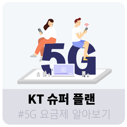 뉴컴통신 이미지