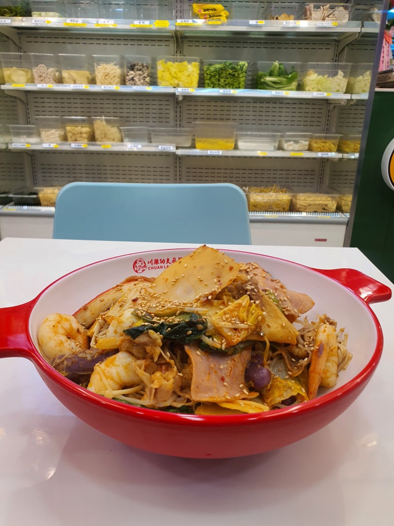 천라쿵푸마라탕 이미지
