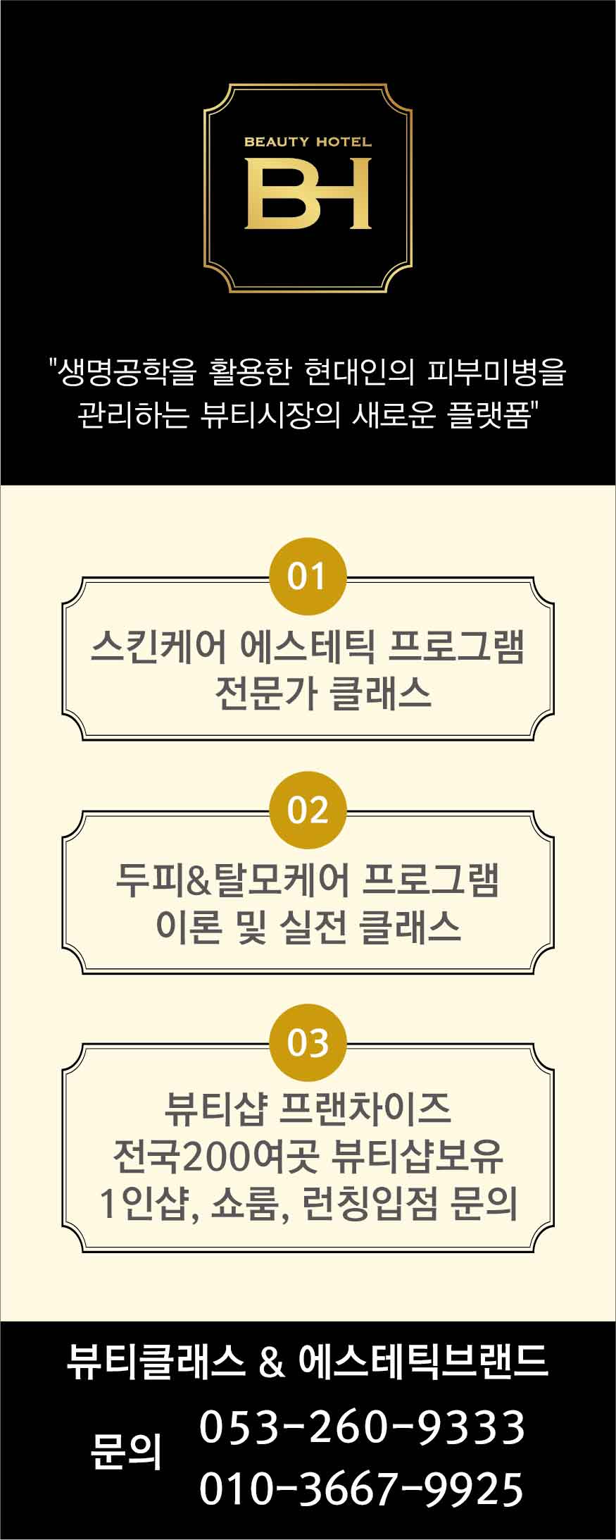 엠에스컨설팅 이미지