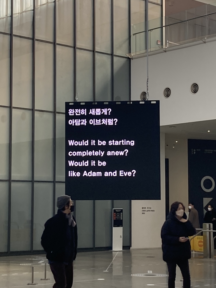 아담과이브 이미지