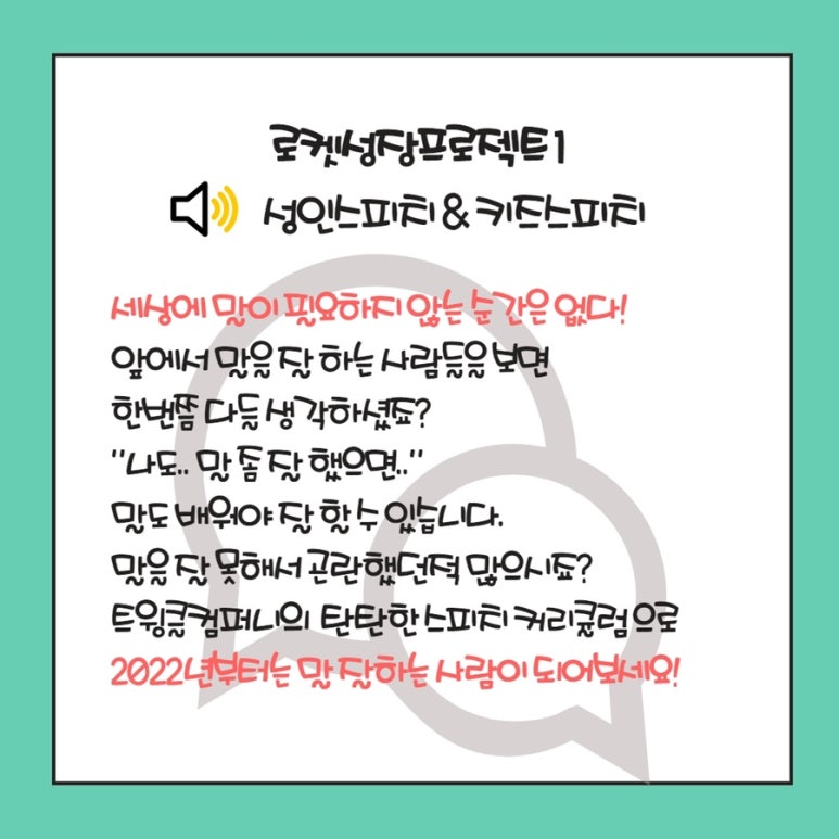 미라클컴퍼니 이미지
