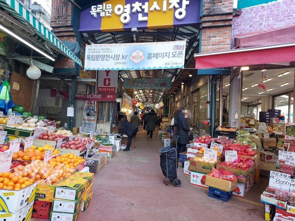아리곳간영천 이미지