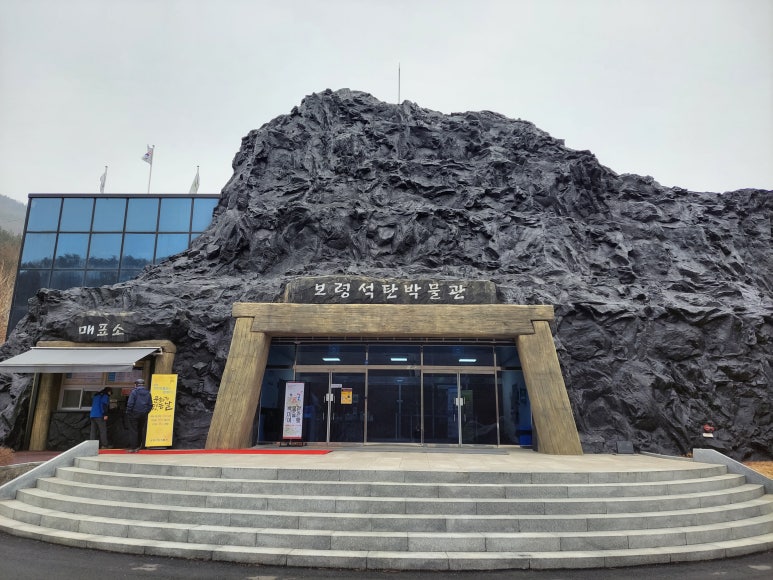 주식회사보령 이미지