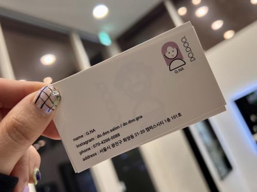 두두살롱 이미지