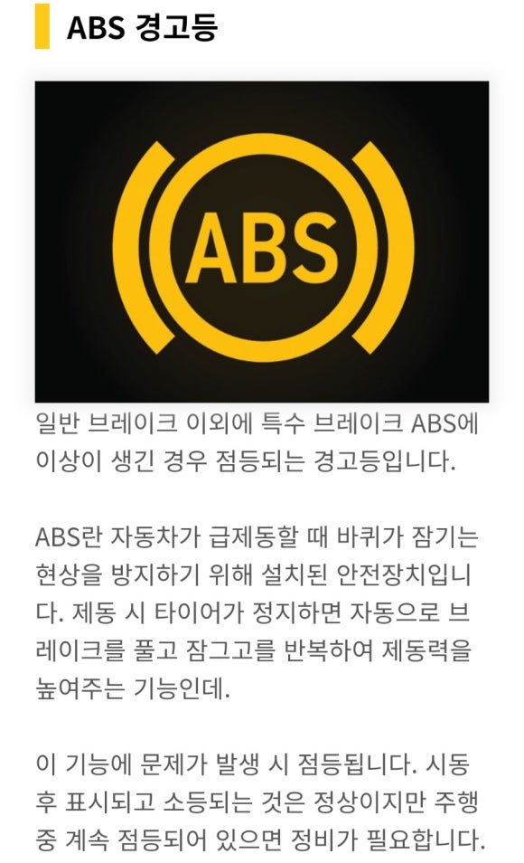 애니카랜드만수점 이미지