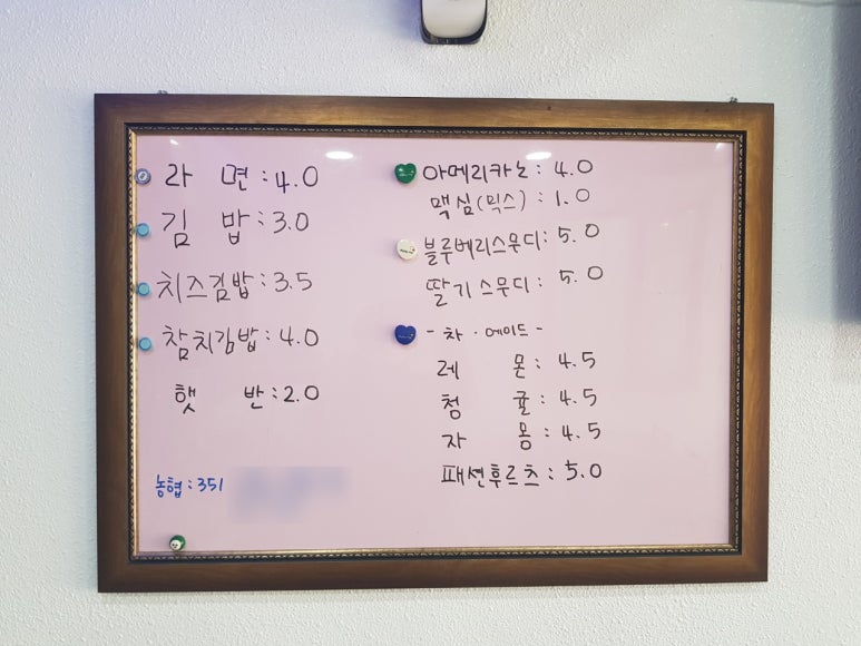 지혜네분식 이미지