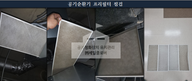 클로버공조 이미지