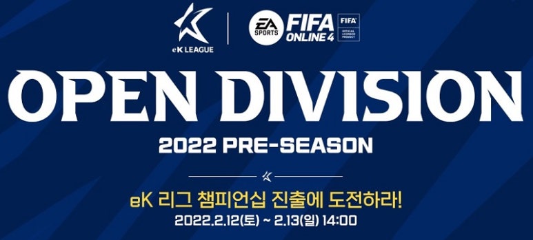 EK project 이미지