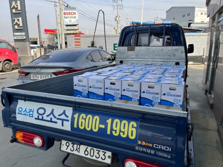 한양주유소 이미지