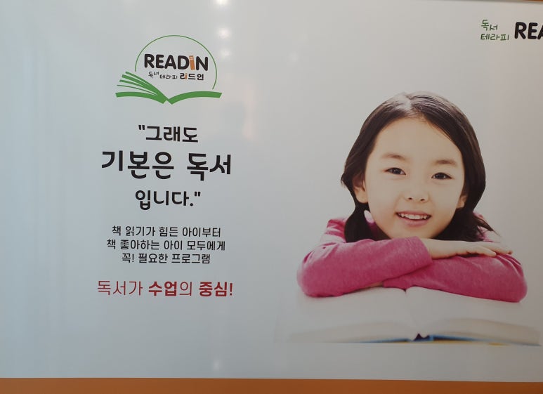 365온가족치과 이미지