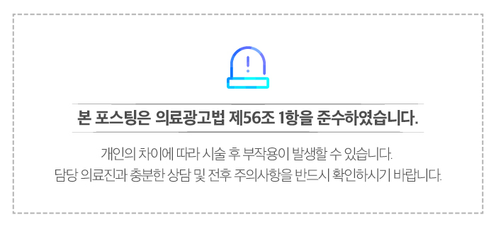 서울드림치과의원 이미지