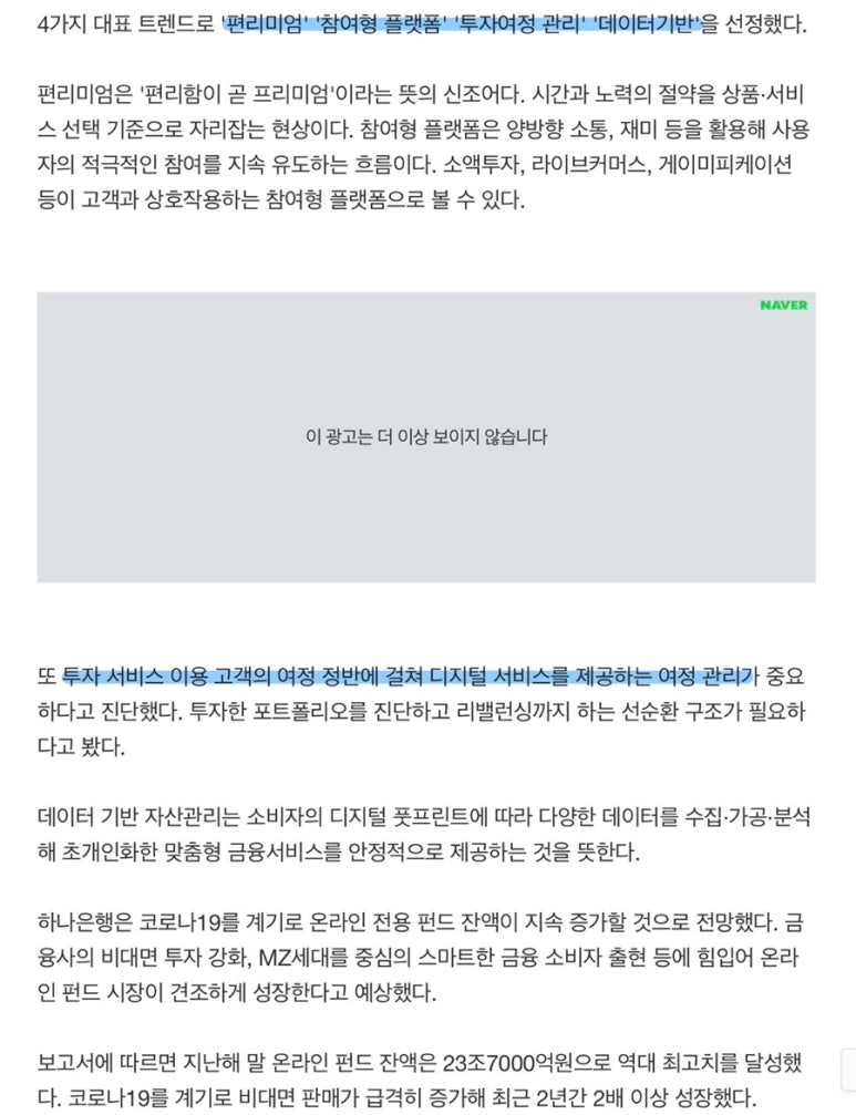 인화종합관리주 이미지